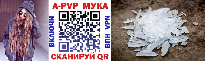 Alpha-PVP СК Коломна