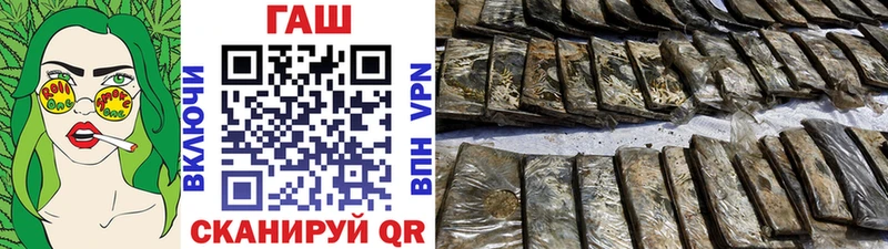 мега ссылки  Коломна  Гашиш индика сатива  магазин  наркотиков 