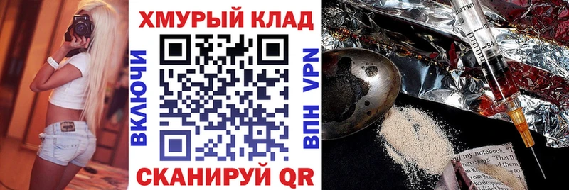 ГЕРОИН гречка blacksprut рабочий сайт Коломна