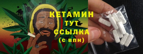 дистиллят марихуана Бронницы