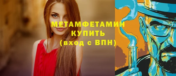 МДМА Богородск