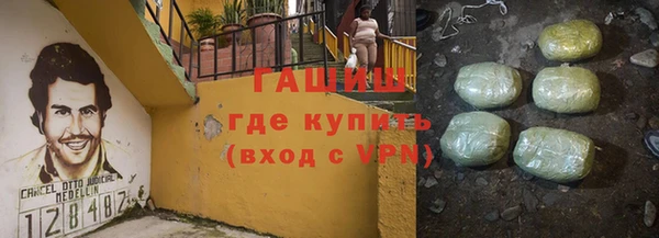 дистиллят марихуана Бронницы