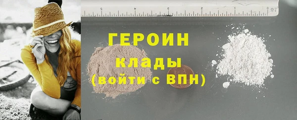MESCALINE Богородицк