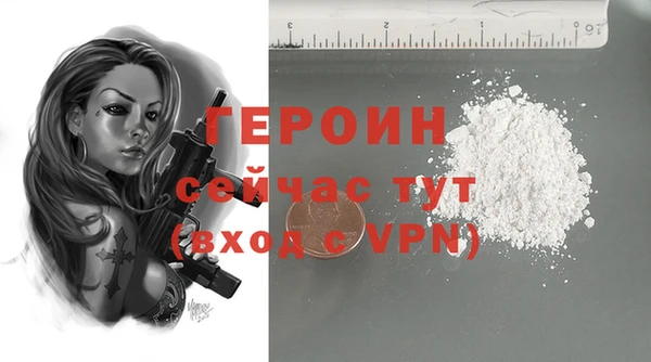 кристаллы Армянск