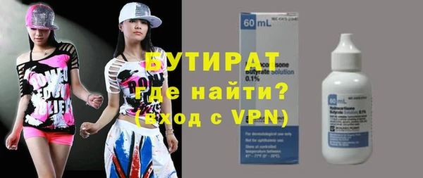 МДМА Богородск