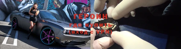 мефедрон мука Бородино