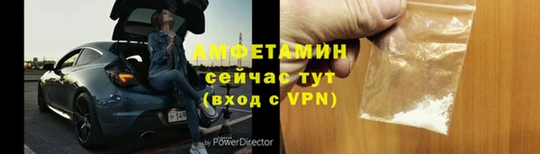 кристаллы Армянск