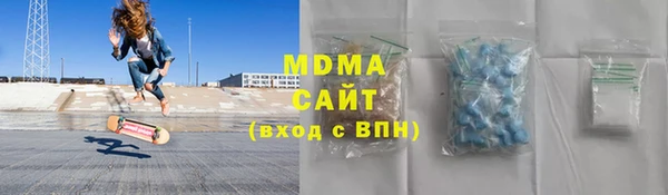 мефедрон мука Бородино