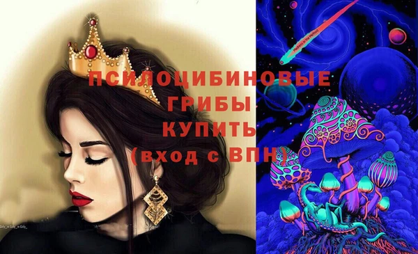 кристаллы Армянск