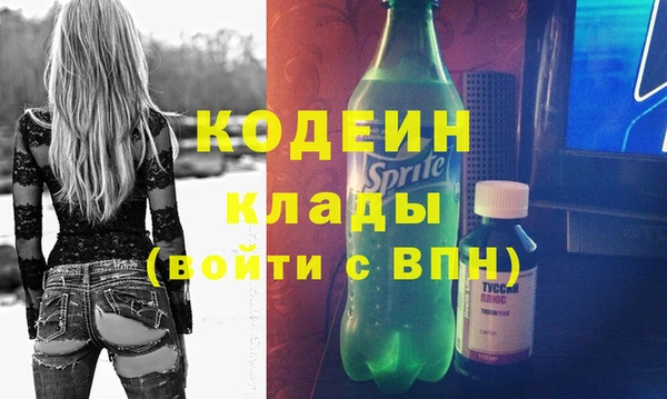 кристаллы Армянск