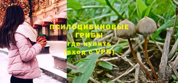 кристаллы Армянск