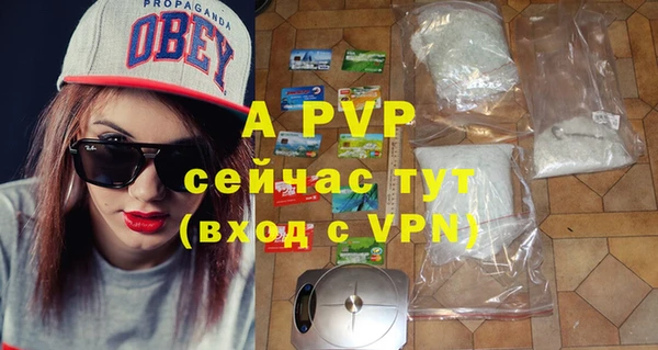 круглые Арсеньев