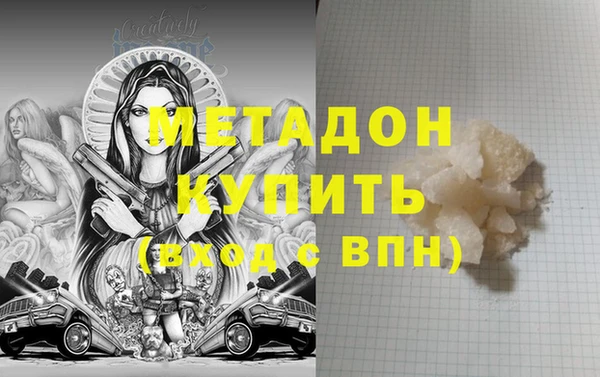 MESCALINE Богородицк