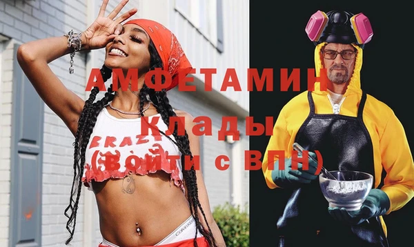 МДМА Богородск