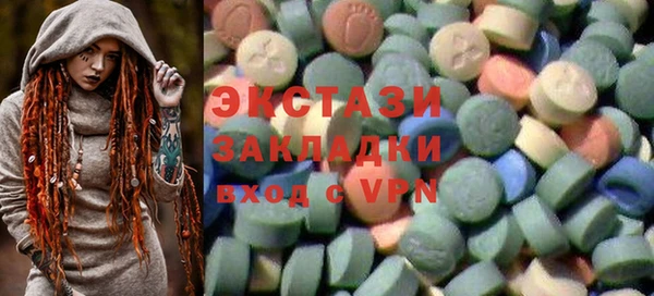 мефедрон мука Бородино
