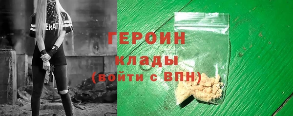 MESCALINE Богородицк