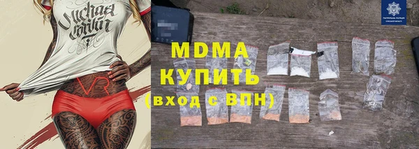 круглые Арсеньев