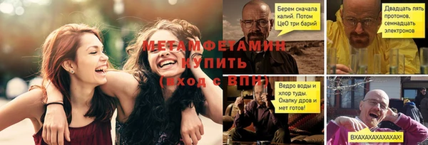 МДМА Богородск