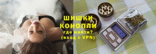 кристаллы Армянск