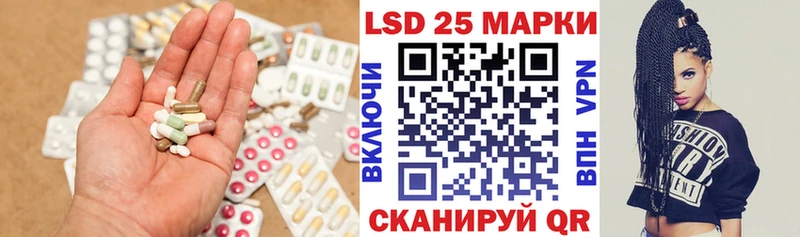 ЛСД экстази кислота Коломна