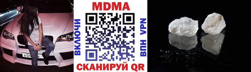 МДМА crystal  Коломна 