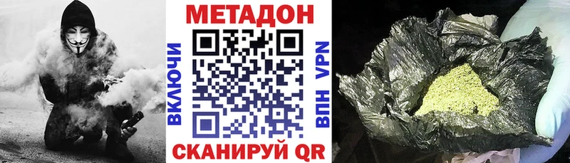 где продают   Коломна  МЕТАДОН кристалл 