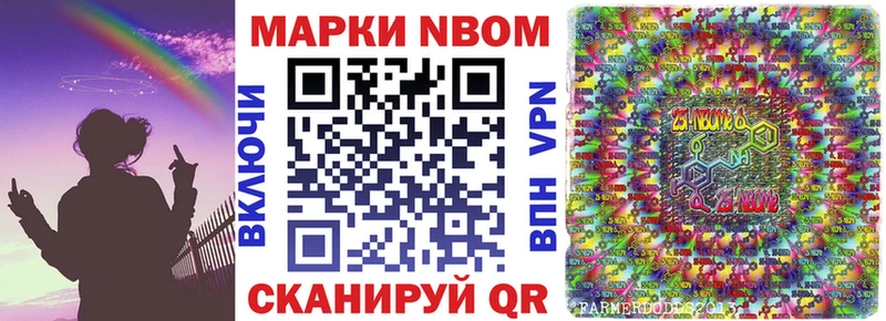 даркнет сайт Коломна Марки NBOMe 1,8мг