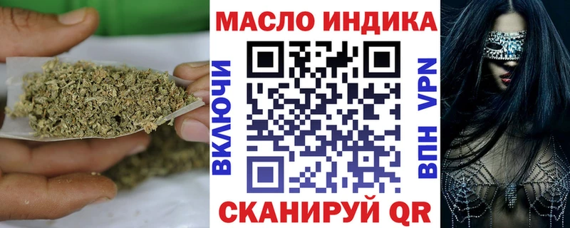blacksprut зеркало  Коломна  Дистиллят ТГК концентрат  цены  
